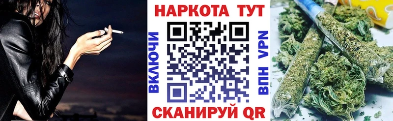 Купить закладку АМФ  КЕТАМИН  Гашиш  Мефедрон  Cocaine  Метамфетамин  Канабис  СОЛЬ  Камешково