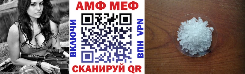 Амфетамин Розовый Камешково