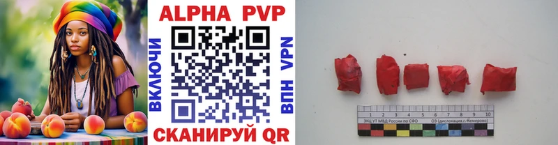 Купить  Камешково  Alpha-PVP крисы CK 