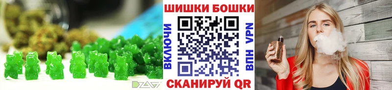 Купить  Камешково  Печенье с ТГК конопля 