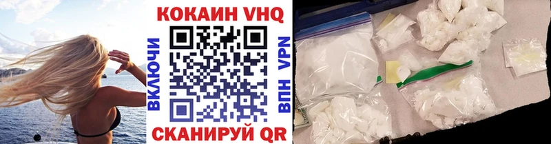 COCAIN Fish Scale  Купить где  Камешково 