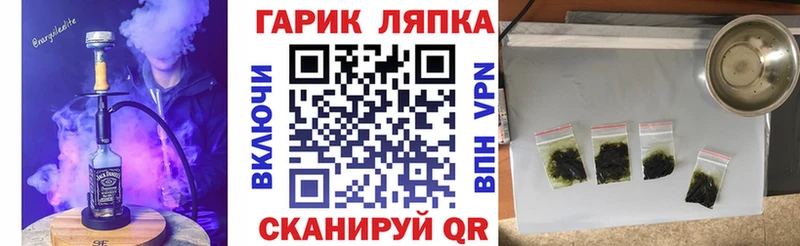 Купить где  Камешково  Гашиш Ice-O-Lator 