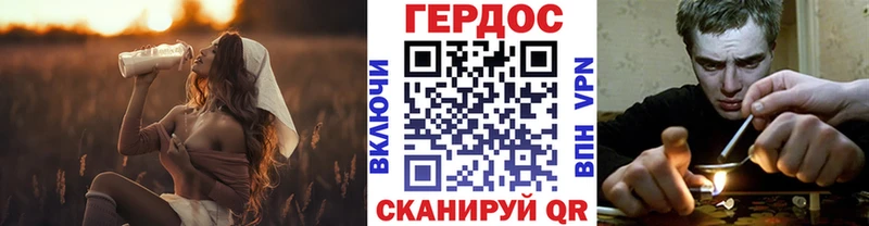 Купить где  Камешково  Героин герыч 