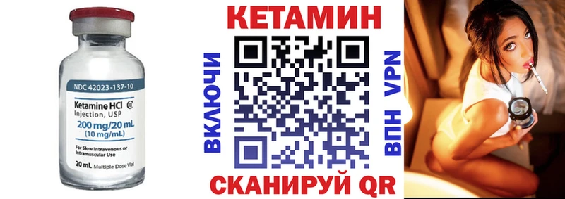 Купить закладки  Камешково  КЕТАМИН ketamine 