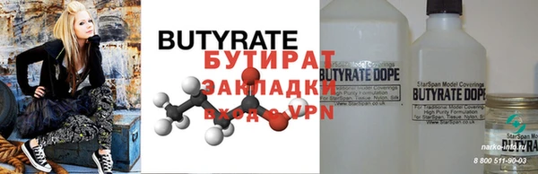 спиды Кукмор