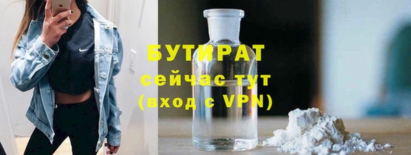 спиды Кукмор