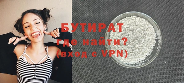 соль ск Куйбышев