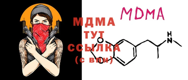 соль ск Куйбышев