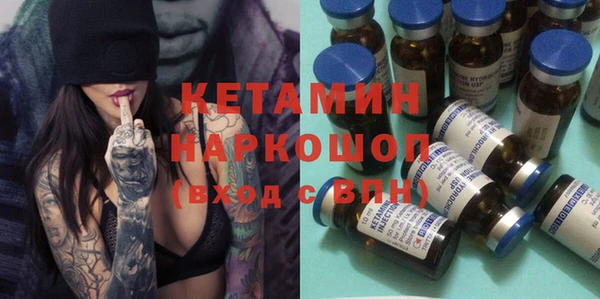 спиды Кукмор