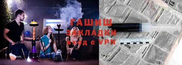 соль ск Куйбышев