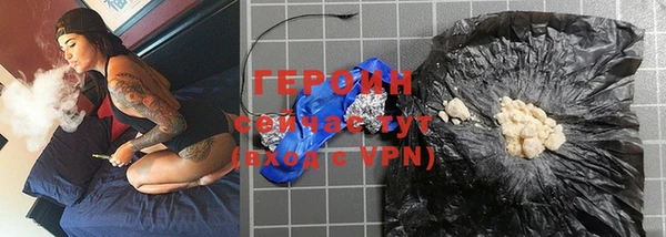 соль ск Куйбышев