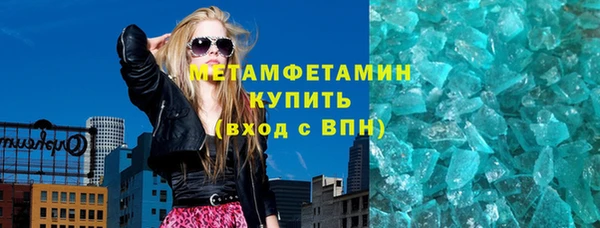 соль ск Куйбышев