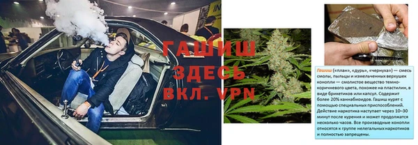 соль ск Куйбышев