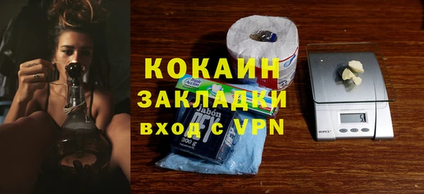спиды Кукмор