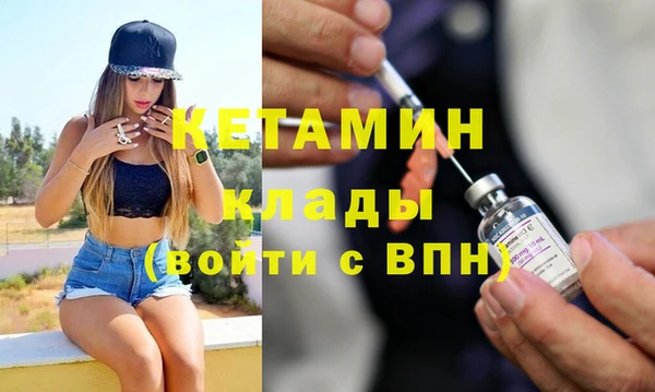 соль ск Куйбышев