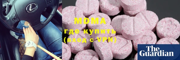 соль ск Куйбышев