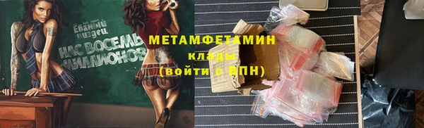 соль ск Куйбышев