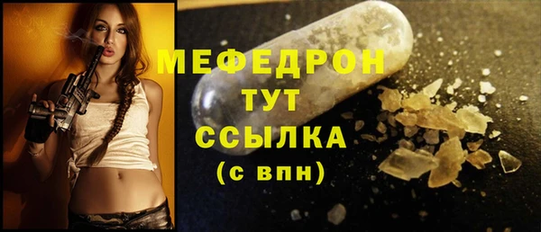 соль ск Куйбышев