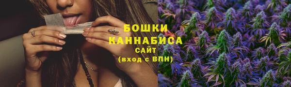 соль ск Куйбышев