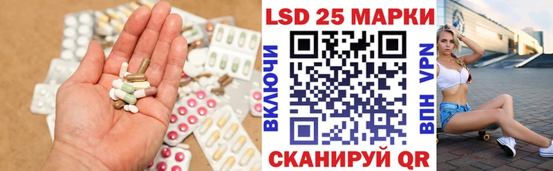 ЛСД экстази кислота  Купить  Камешково 