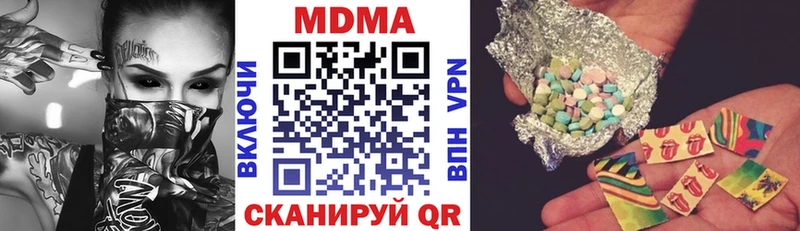 MDMA молли Купить закладки Камешково