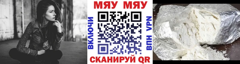 Меф мука  Купить закладки  Камешково 