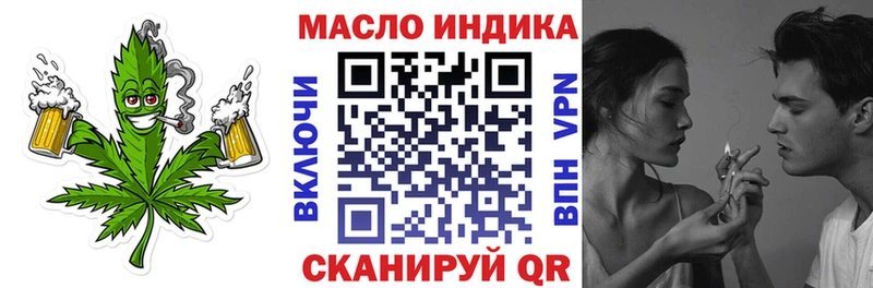 ТГК гашишное масло  Купить  Камешково 
